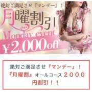 ヒメ日記 2025/08/11 12:52 投稿 森永　さきこ エテルナ京都