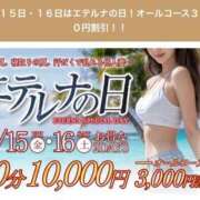 ヒメ日記 2025/08/15 22:06 投稿 森永　さきこ エテルナ京都