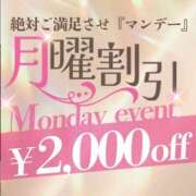 ヒメ日記 2025/08/25 09:15 投稿 森永　さきこ エテルナ京都