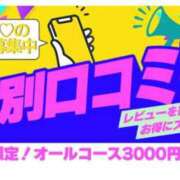ヒメ日記 2025/10/15 12:17 投稿 森永　さきこ エテルナ京都