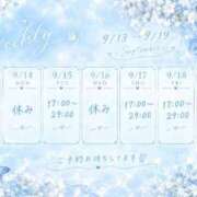 ヒメ日記 2026/09/13 17:55 投稿 ゆうは とある風俗店♡やりすぎさーくる新宿大久保店♡で色んな無料オプションしてみました
