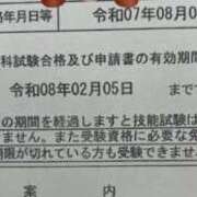 ヒメ日記 2025/08/06 18:15 投稿 マッチング〜素敵な1日が始まる〜 GOOD-グッド-