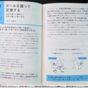 ヒメ日記 2025/08/11 04:05 投稿 マッチング〜素敵な1日が始まる〜 GOOD-グッド-