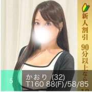 ヒメ日記 2025/08/11 20:05 投稿 かおり 五反田人妻ヒットパレード（シンデレラグループ）