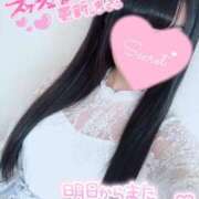 ヒメ日記 2025/09/14 22:33 投稿 ななせ 府中ダービー