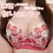 ヒメ日記 2025/11/03 19:29 投稿 ななせ 府中ダービー