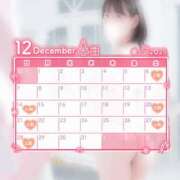 ヒメ日記 2025/11/29 16:05 投稿 みか 東京メンズボディクリニックTMBC八王子店