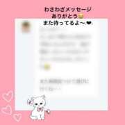 みか うぁありがとう😭❤️❤️ 東京メンズボディクリニックTMBC八王子店