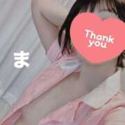 ヒメ日記 2025/10/12 14:38 投稿 まほ 東京メンズボディクリニックTMBC八王子店