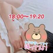 ヒメ日記 2025/12/11 16:30 投稿 まほ 東京メンズボディクリニックTMBC八王子店