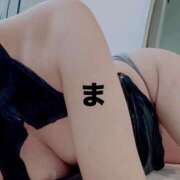 ヒメ日記 2026/01/29 14:32 投稿 まほ 東京メンズボディクリニックTMBC八王子店