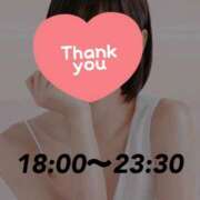 ヒメ日記 2026/02/25 21:20 投稿 まほ 東京メンズボディクリニックTMBC八王子店