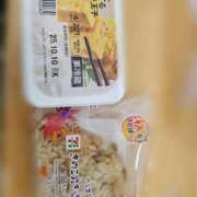 ヒメ日記 2025/09/29 12:06 投稿 後藤 熟女待機所 厚木店