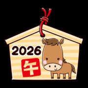 ヒメ日記 2026/01/03 19:45 投稿 後藤 熟女待機所 厚木店