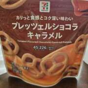 ヒメ日記 2026/01/28 12:05 投稿 後藤 熟女待機所 厚木店