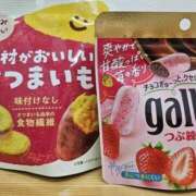 ヒメ日記 2026/02/14 18:45 投稿 後藤 熟女待機所 厚木店