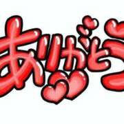 ヒメ日記 2026/02/20 18:05 投稿 後藤 熟女待機所 厚木店