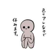 ヒメ日記 2026/03/22 11:26 投稿 後藤 熟女待機所 厚木店