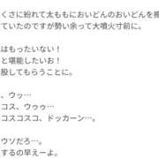 ヒメ日記 2026/05/20 15:45 投稿 後藤 熟女待機所 厚木店