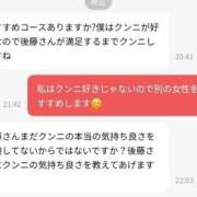 ヒメ日記 2026/07/31 07:46 投稿 後藤 熟女待機所 厚木店