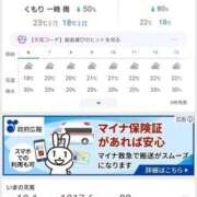ヒメ日記 2026/09/10 07:06 投稿 後藤 熟女待機所 厚木店
