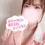 ヒメ日記 2025/09/11 20:01 投稿 さゆ 東京メンズボディクリニックTMBC八王子店