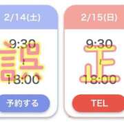 ヒメ日記 2026/02/10 10:21 投稿 さゆ 東京メンズボディクリニックTMBC八王子店