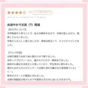 ヒメ日記 2026/02/04 21:01 投稿 なぎ 東京メンズボディクリニックTMBC八王子店