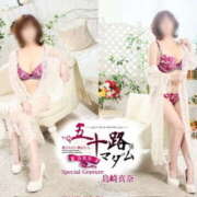 ヒメ日記 2024/12/14 17:14 投稿 島崎真奈 五十路マダム 愛されたい熟女たち 高松店