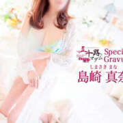 ヒメ日記 2024/12/25 23:32 投稿 島崎真奈 五十路マダム 愛されたい熟女たち 高松店