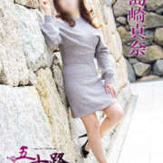 ヒメ日記 2025/01/11 12:34 投稿 島崎真奈 五十路マダム 愛されたい熟女たち 高松店