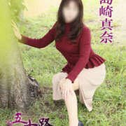 ヒメ日記 2025/01/13 12:26 投稿 島崎真奈 五十路マダム 愛されたい熟女たち 高松店