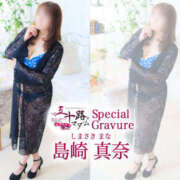 ヒメ日記 2025/03/04 12:20 投稿 島崎真奈 五十路マダム 愛されたい熟女たち 高松店