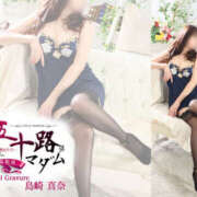 ヒメ日記 2025/03/18 23:22 投稿 島崎真奈 五十路マダム 愛されたい熟女たち 高松店