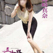 ヒメ日記 2025/04/06 01:20 投稿 島崎真奈 五十路マダム 愛されたい熟女たち 高松店