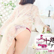 ヒメ日記 2025/07/02 22:34 投稿 島崎真奈 五十路マダム 愛されたい熟女たち 高松店