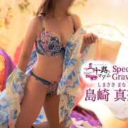 ヒメ日記 2025/08/20 17:30 投稿 島崎真奈 五十路マダム 愛されたい熟女たち 高松店