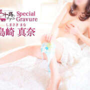 ヒメ日記 2025/09/19 23:34 投稿 島崎真奈 五十路マダム 愛されたい熟女たち 高松店