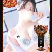 ヒメ日記 2025/11/12 17:21 投稿 つばき 東京メンズボディクリニックTMBC八王子店