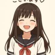 ほの 【お礼写メ日記】 推しの娘