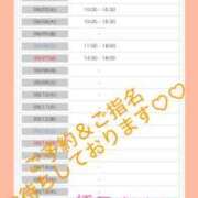 ヒメ日記 2025/08/29 21:30 投稿 橋元あやな 恋する奥さん 西中島店