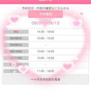 ヒメ日記 2025/09/08 11:15 投稿 橋元あやな 恋する奥さん 西中島店