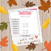 ヒメ日記 2025/09/29 13:18 投稿 橋元あやな 恋する奥さん 西中島店