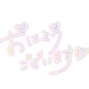 ヒメ日記 2025/10/01 09:15 投稿 橋元あやな 恋する奥さん 西中島店