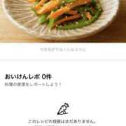 ヒメ日記 2025/10/14 15:15 投稿 橋元あやな 恋する奥さん 西中島店