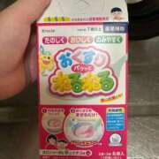 ヒメ日記 2025/11/09 12:31 投稿 橋元あやな 恋する奥さん 西中島店