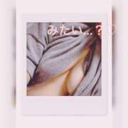 ヒメ日記 2025/11/23 16:30 投稿 橋元あやな 恋する奥さん 西中島店