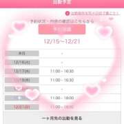 ヒメ日記 2025/12/15 17:44 投稿 橋元あやな 恋する奥さん 西中島店