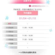 ヒメ日記 2026/01/04 13:15 投稿 橋元あやな 恋する奥さん 西中島店