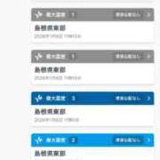 ヒメ日記 2026/01/06 12:27 投稿 橋元あやな 恋する奥さん 西中島店